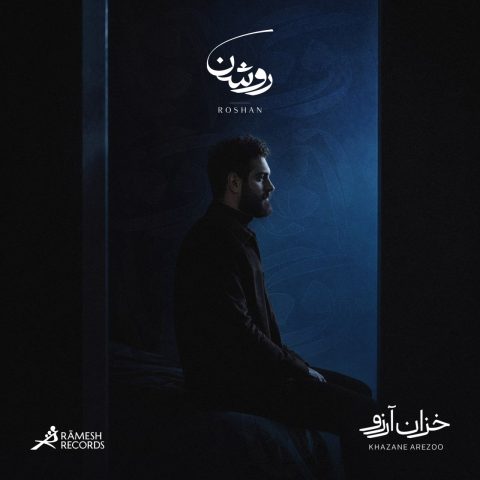 دانلود آهنگ روشن خزان آرزو